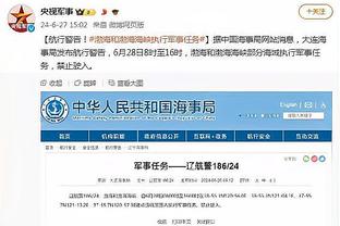 开云网页版登录入口官网截图4